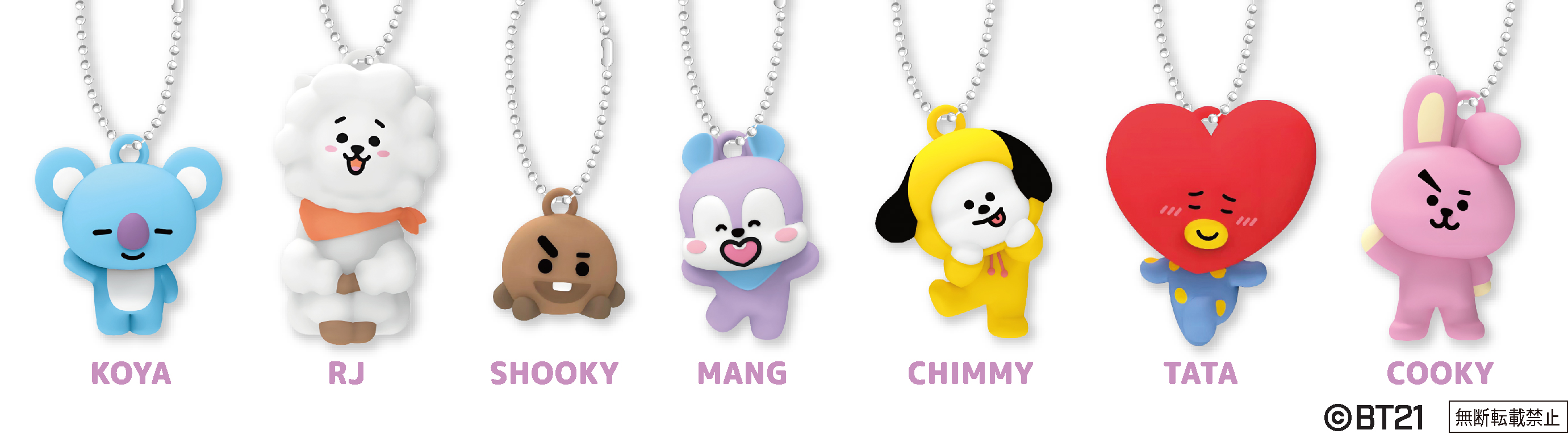 ビッくらポン_BT21_フィギア.png