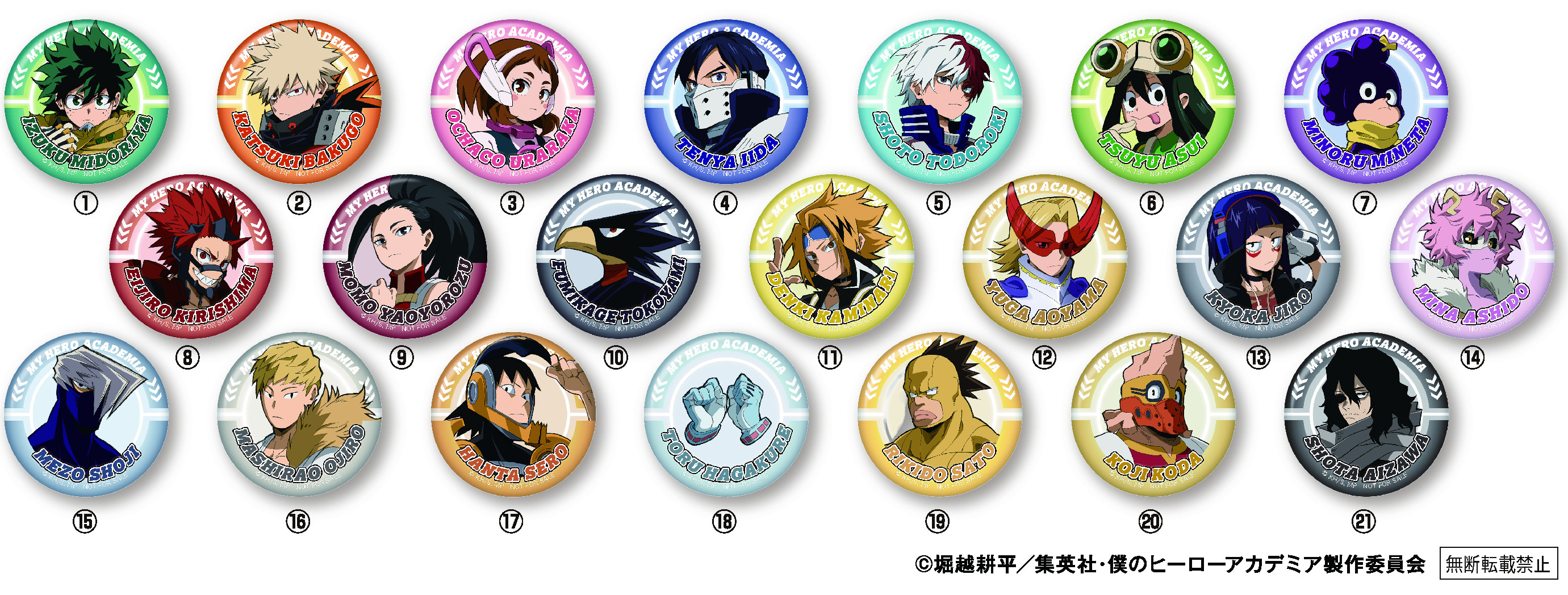リリース用_僕のヒーローアカデミア_缶バッジ.jpg