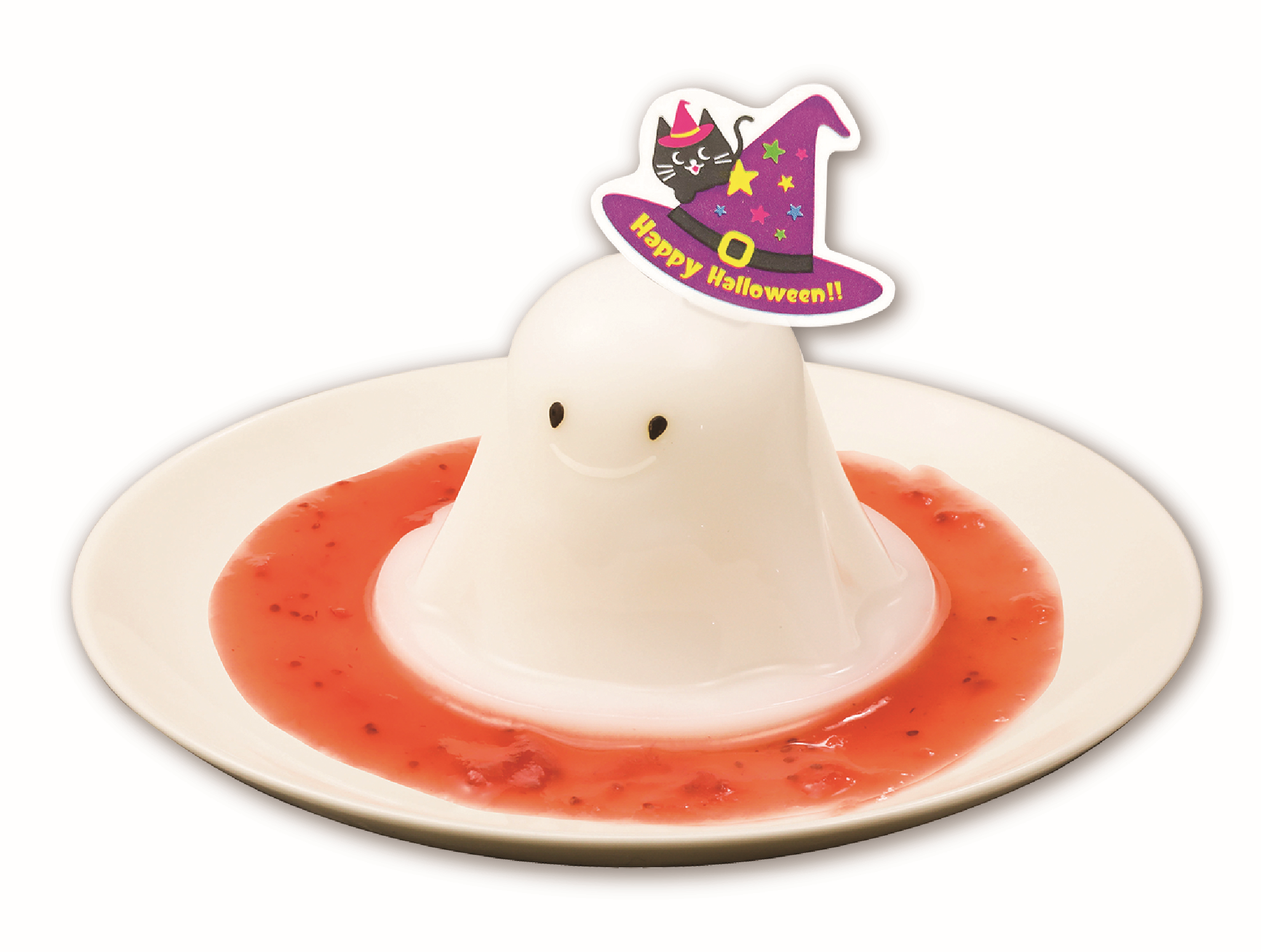 ぷるぷるおばけゼリー　ピック.png