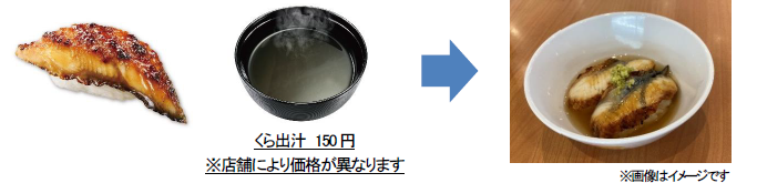 ひつまぶし.png