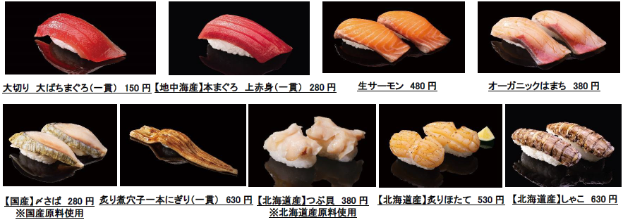 商品ラインナップ①.png