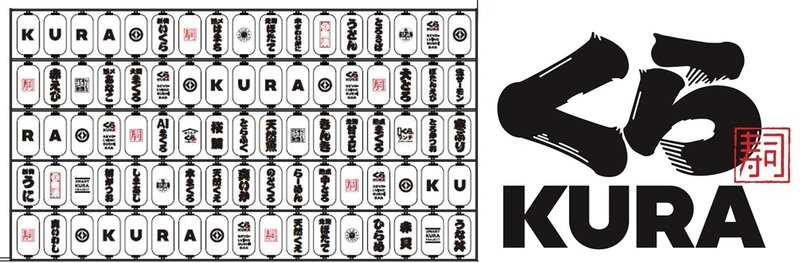 くら寿司 関西初｢グローバル旗艦店｣道頓堀に4月22日オープン！世界で２番目｢ジャパンカルチャー発信型｣店舗