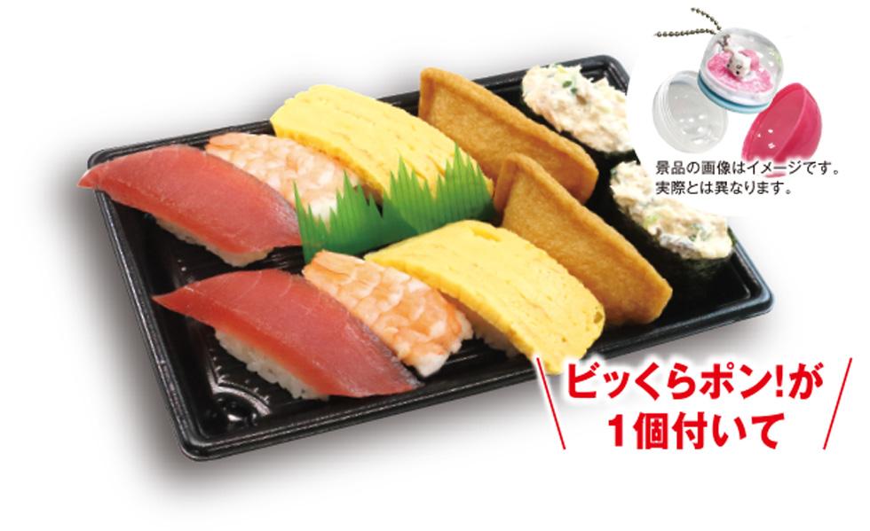 お子様セット