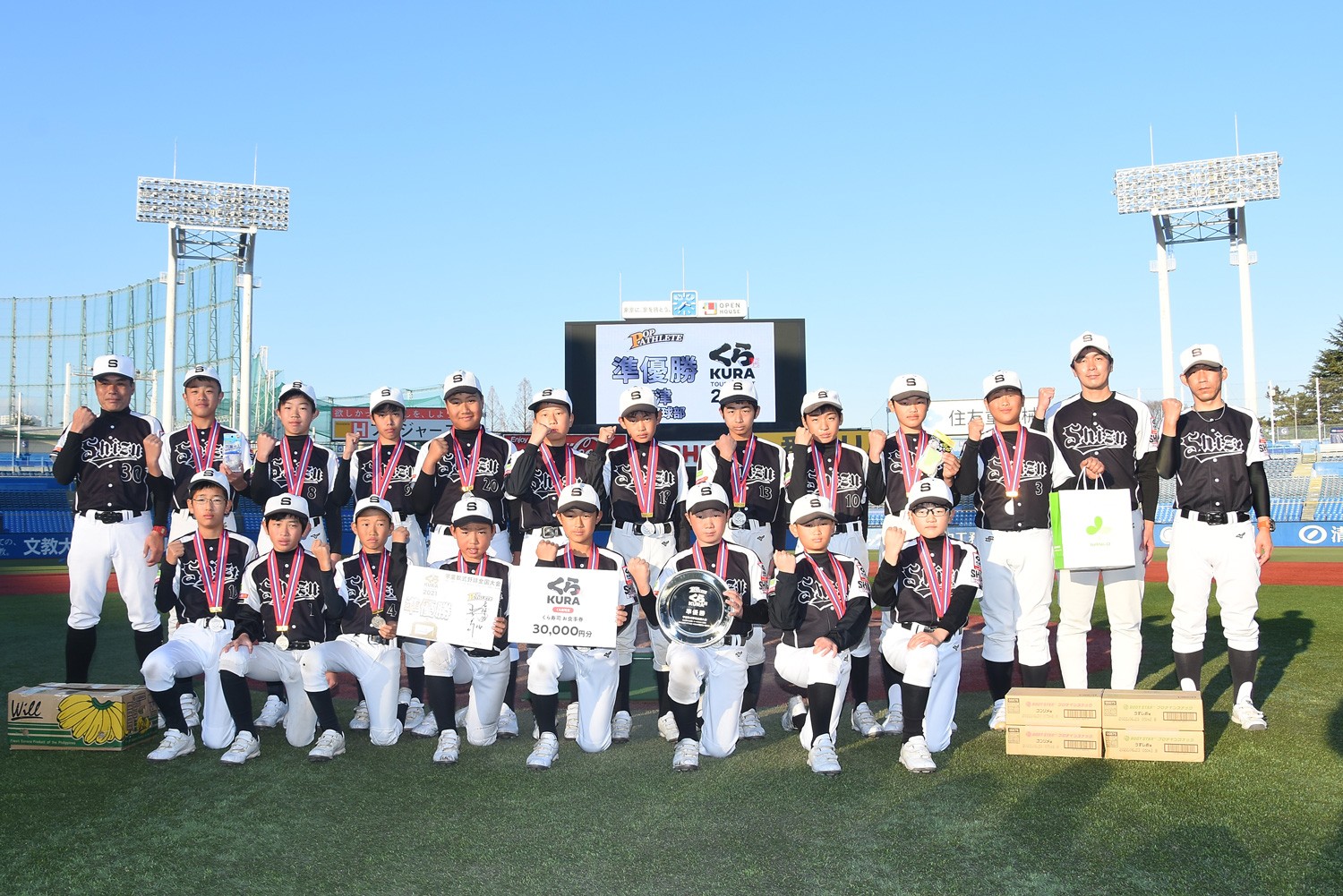 【準優勝】　志津少年野球部（関西第一代表・滋賀）