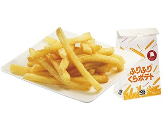 ふりふりくらポテト コンソメ