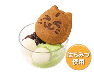 抹茶クリームにゃんみつ