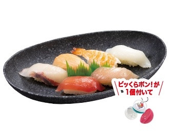 ビッくらポン!Ⓡ厳選6貫セット